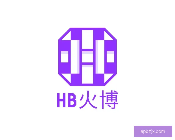 认识HB火博